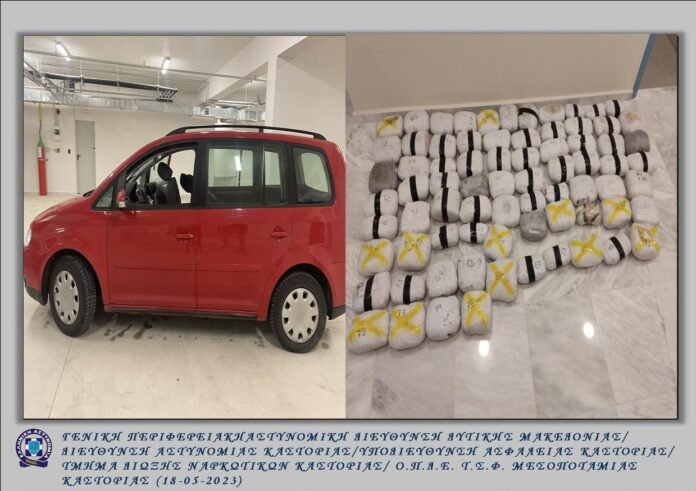 Τ.Δ.Ν. ΚΑΙ Ο.Π.Δ.Ε. ΚΑΣΤΟΡΙΑΣ (002)