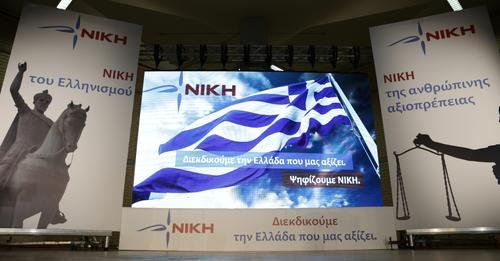 Εκλογές 2023: Η Νίκη μπαίνει στη Βουλή, ποιο είναι το κόμμα του θεολόγου Νατσιού