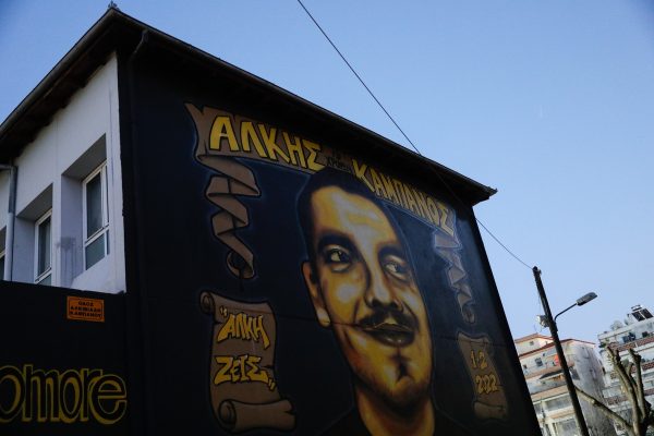 Δολοφονία Άλκη: «Επέδειξαν μίσος και πειθαρχία σε σχέδιο εξόντωσης» – Καταπέλτης η εισαγγελέας στη δίκη