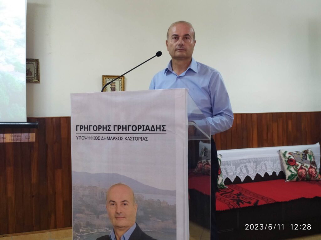 Η παρουσίαση του ονόματος και του λογότυπου του συνδυασμού του Γρηγόρη Γρηγοριάδη (φώτο – βίντεο)