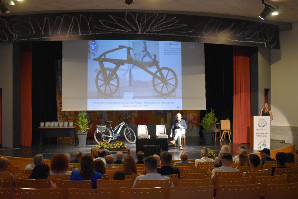 Η συμμετοχή του Ποδηλατικού Συλλόγου Καστοριάς “620” στο 1ο Larissa Cycling Forum «Ποδηλατώντας με το βλέμμα στο Μέλλον»