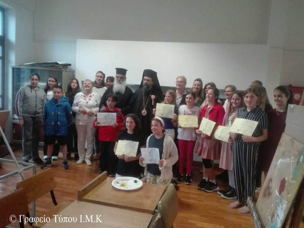 Λήξη Μαθημάτων Αγιογραφίας I.Μητροπόλεως Καστορίας
