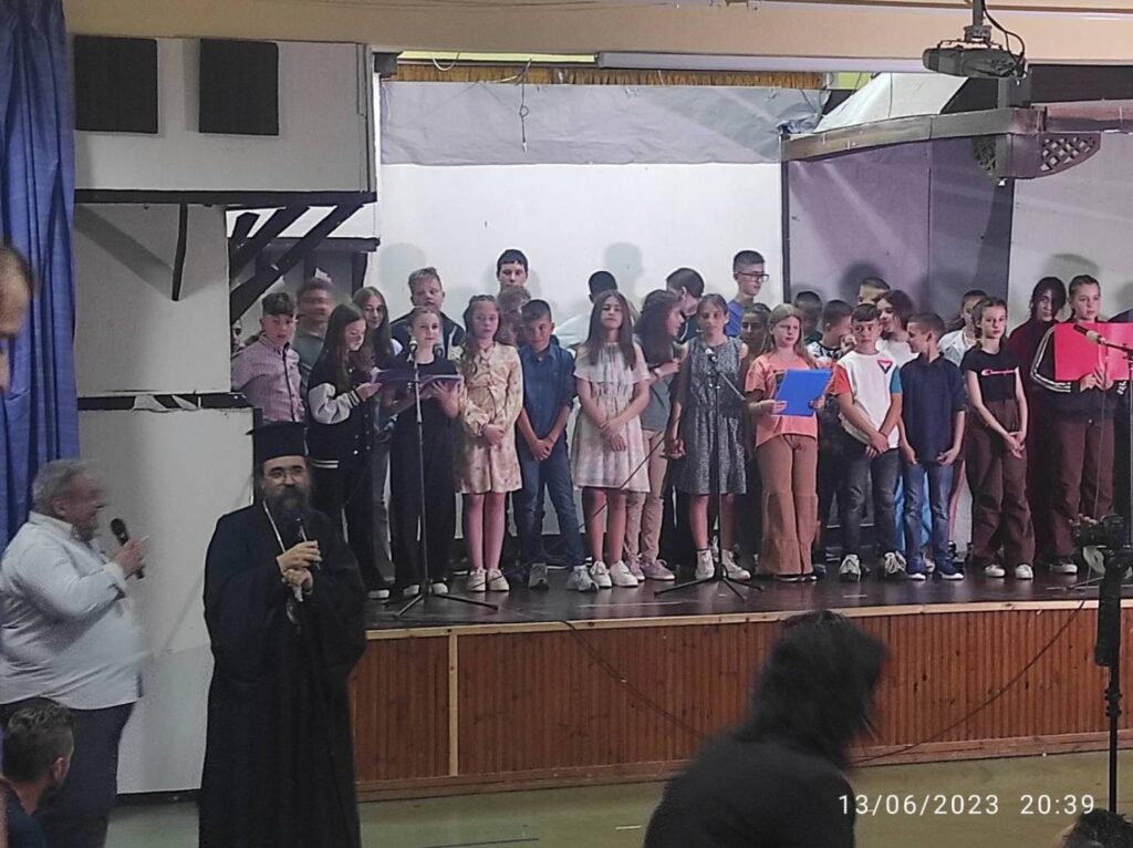 Παρουσία τοῦ Μητροπολίτου Καστορίας σέ Σχολικές ἑορτές λήξης μαθημάτων