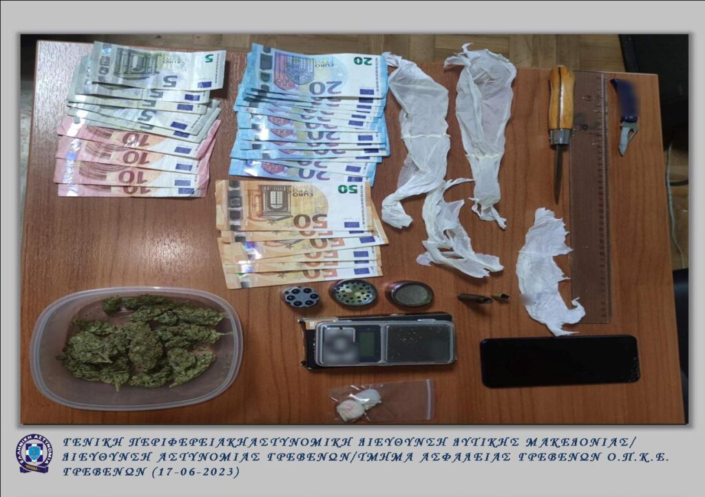 Γρεβενά: Σύλληψη 21χρονου για διακίνηση ναρκωτικών