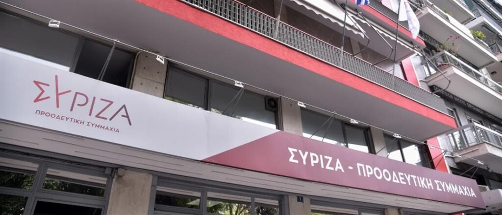 ΣΥΡΙΖΑ: Οι επικρατέστεροι για τη θέση Τσίπρα και η κρίσιμη συνεδρίαση της ΠΓ