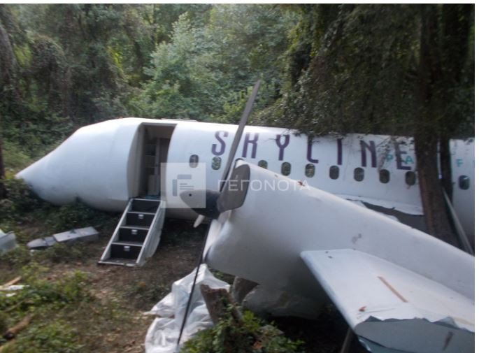 Αεροπλάνο «συνετρίβη» σε δάσος του Πηλίου για τις ανάγκες της σειράς του BBC «The Castaways»