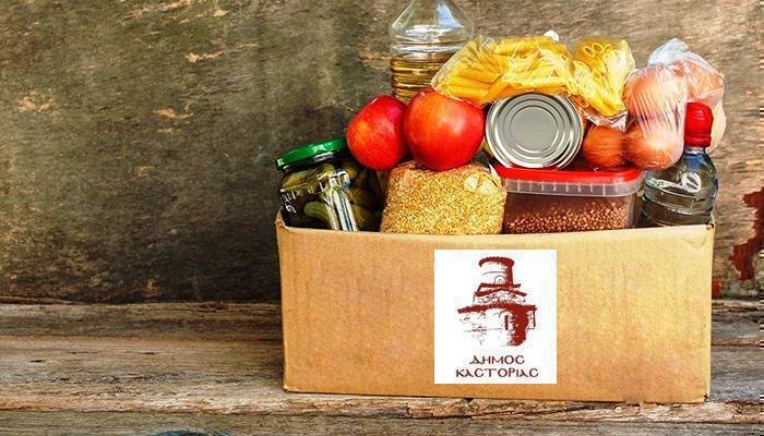 Διανομή τροφίμων και βασικής υλικής συνδρομής Δήμου Καστοριάς  στο πλαίσιο του προγράμματος ΤΕΒΑ
