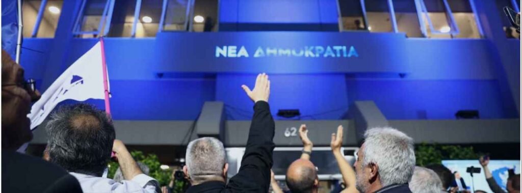 Σύσκεψη στην Πειραιώς για τη Δυτ. Μακεδονία – Παρουσία Κασαπίδη, βουλευτών και στελεχών