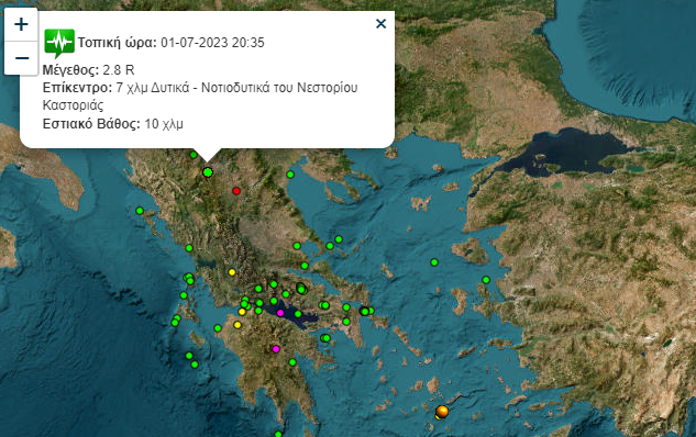 Δύο σεισμοί πριν λίγο στο Νεστόριο