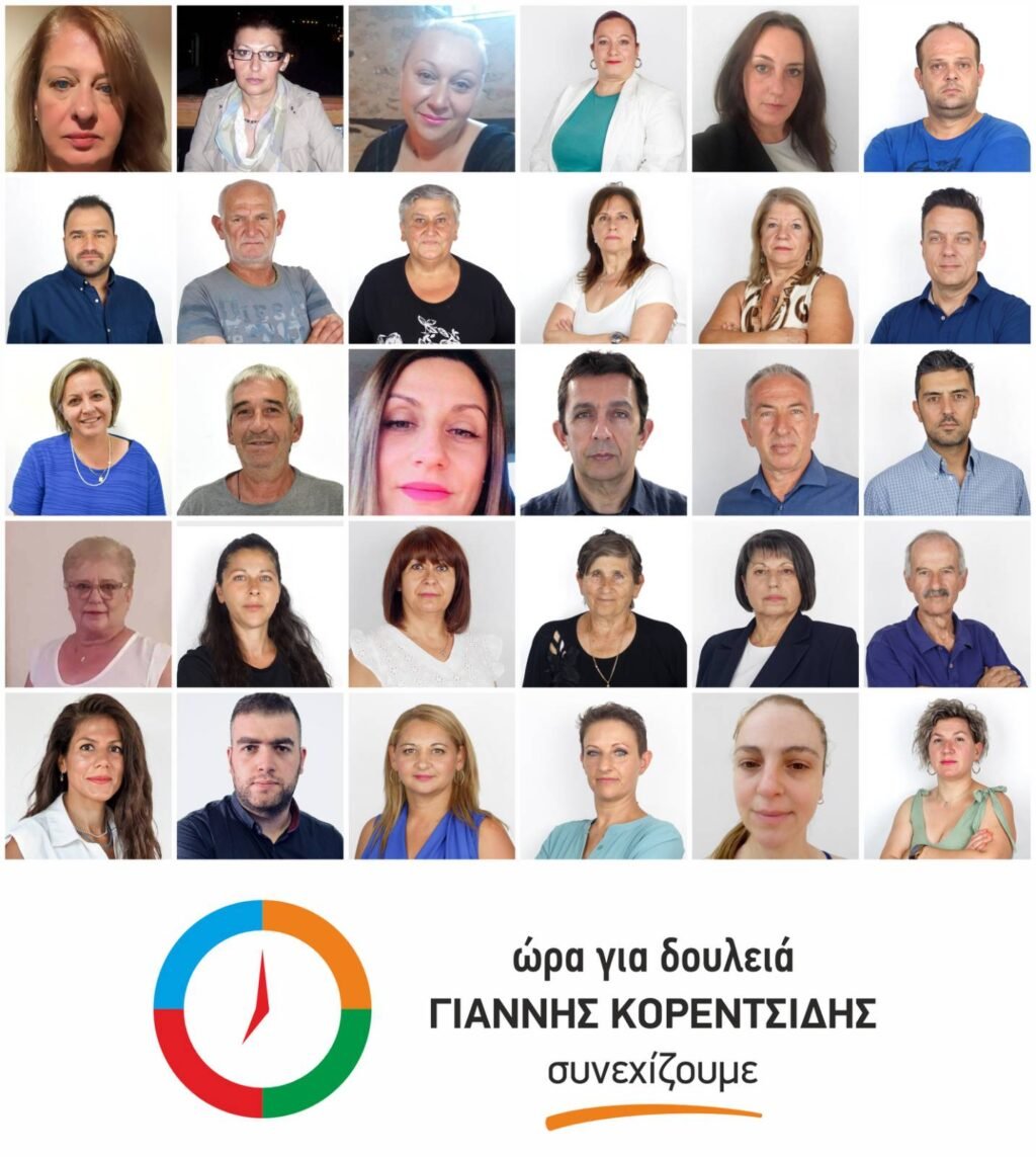 30 ακόμη νέοι υποψηφίοι του συνδυασμού «ώρα για δουλειά – συνεχίζουμε»