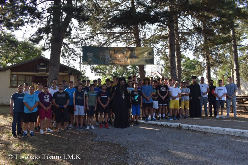 Με επιτυχία πραγματοποιήθηκαν οι Κατασκηνώσεις της Ιεράς Μητροπόλεως Καστορίας