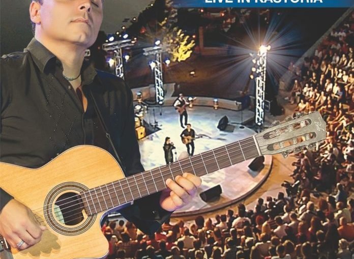 Δήμος Καστοριάς: Μεγάλη συναυλία με τον  Pavlo LIVE