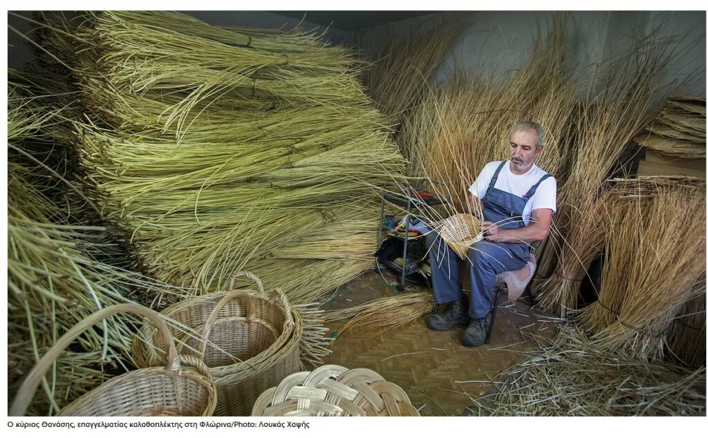 «Είκοσι χρόνια καλαθοπλέκτης» – Η άγνωστη παράδοση στη Φλώρινα