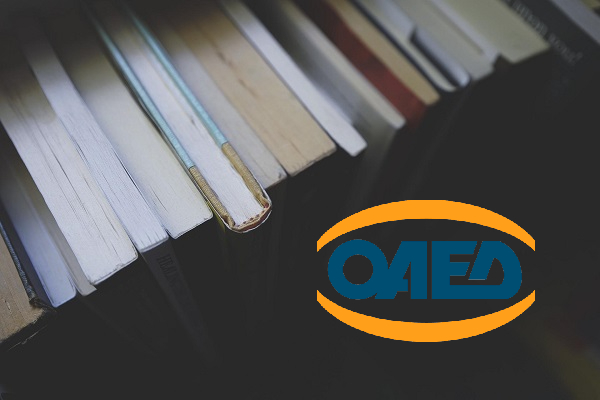 Αύριο ξεκινούν οι αιτήσεις για τα voucher βιβλίων με 25% αυξημένη αξία