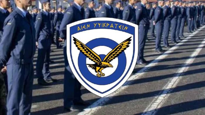 αρχείο λήψης