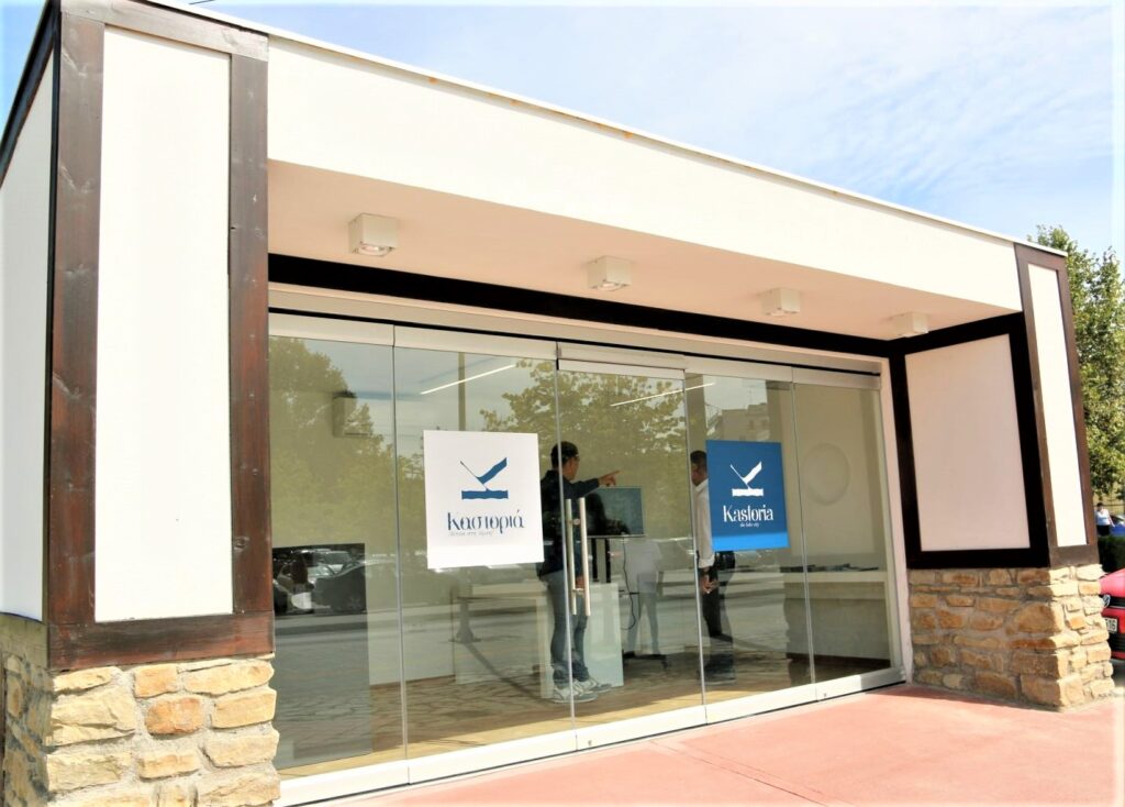 Ανοίγουν οι πύλες του καινούργιου Τουριστικού Περιπτέρου του Δήμου Καστοριάς