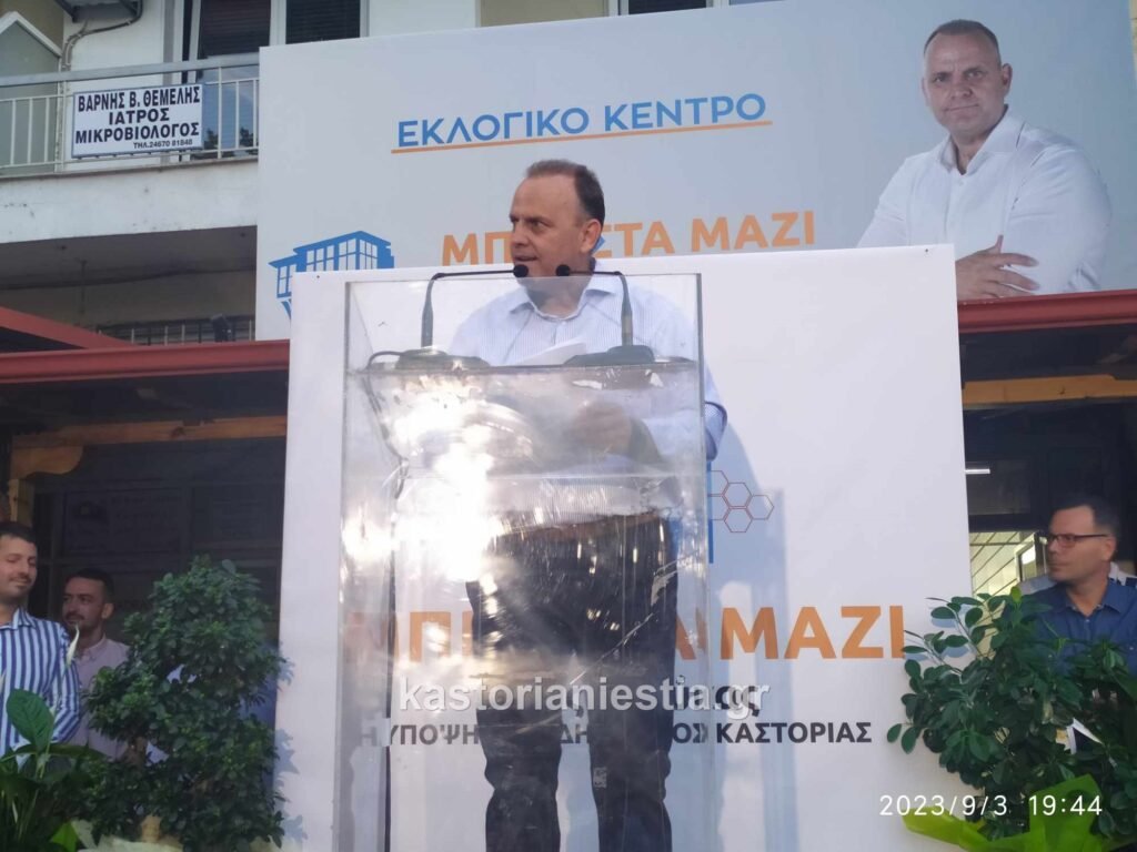 Πλήθος κόσμου στα εγκαίνια του εκλογικού κέντρου του υποψηφίου δημάρχου Άκη Τσούκα (φωτογραφίες – βίντεο)