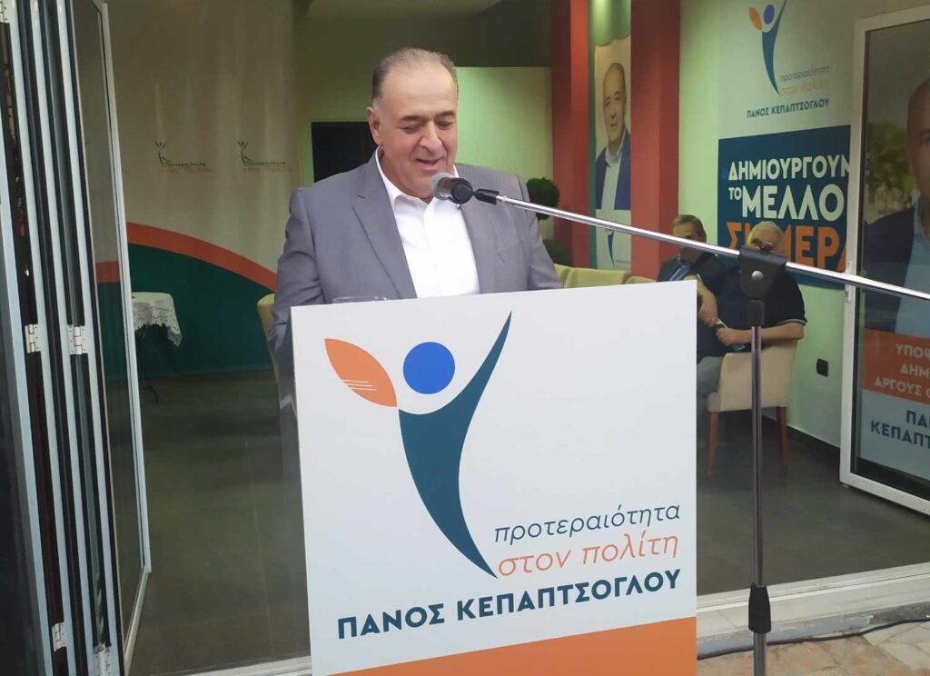 Πάνος Κεπαπτσόγλου: «Καταστήσαμε τον Δήμο μας ως τον πρώτο ενεργειακό Δήμο – πρότυπο σ’ όλη την Ελλάδα»