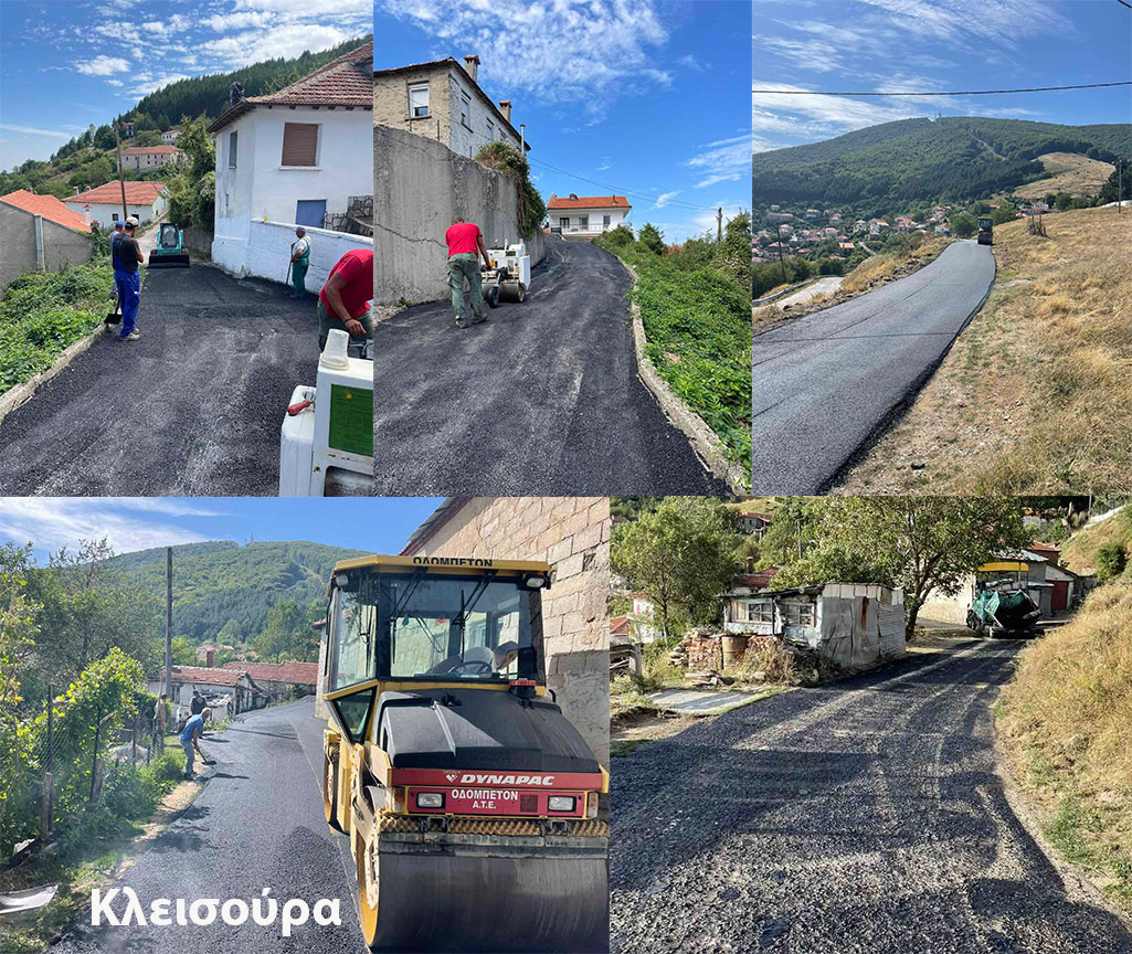 Προχωρούν οι ασφαλτοστρώσεις στους οικισμούς της Καστοριάς