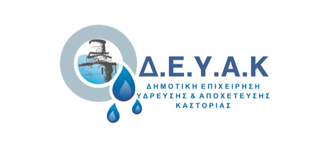 Ανακοίνωση της ΔΕΥΑΚ για την Τοπική Κοινότητα Λεύκης