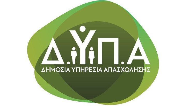 Ανοίγουν οι αιτήσεις για το νέο πρόγραμμα κατάρτισης ΔΥΠΑ – HUAWEI