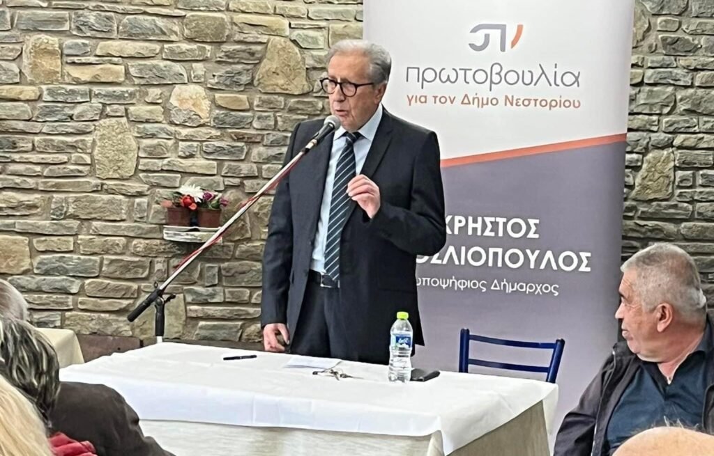 Περιοδεία Χρήστου Γκοσλιόπουλου σε Διποταμία, Κρανοχώρι & Πτελέα