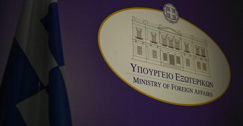ΥΠΕΞ: Ολοκληρώθηκε επιτυχώς ο επαναπατρισμός Ελλήνων από το Ισραήλ και τα παλαιστινιακά εδάφη