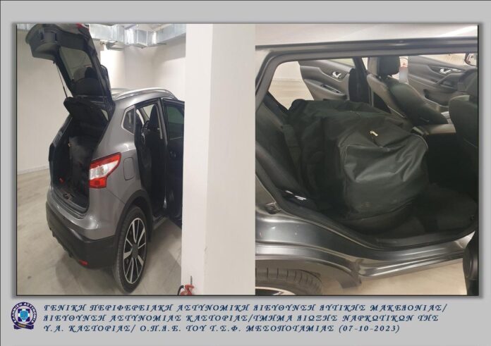 2η Φωτογραφία