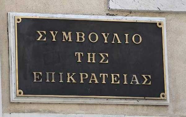 sumboulio-ths-epikrateias (1)
