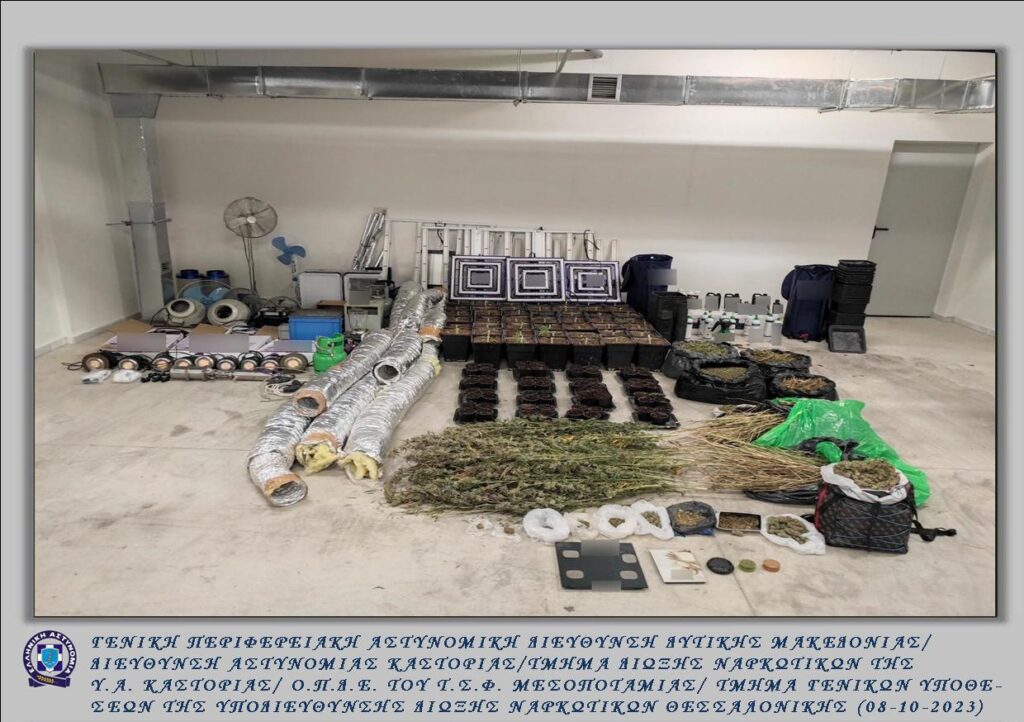 Καστοριά: Σύλληψη τριών ατόμων για διακίνηση ναρκωτικών ουσιών και για παράβαση της νομοθεσίας περί όπλων   