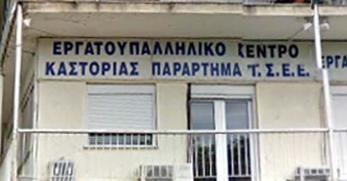 ΕΚΚ: 17 ΝΟΕΜΒΡΗ ΗΜΕΡΑ ΜΝΗΜΗΣ & ΤΙΜΗΣ ΣΤΑ ΘΥΜΑΤΑ ΤΟΥ ΠΟΛΥΤΕΧΝΕΙΟΥ  ΔΕΣΜΕΥΣΗ ΓΙΑ ΣΥΝΕΧΙΣΗ ΚΑΙ ΕΝΙΣΧΥΣΗ ΤΩΝ ΔΙΕΚΔΙΚΗΣΕΩΝ ΤΟ ΠΟΛΥΤΕΧΝΕΙΟ