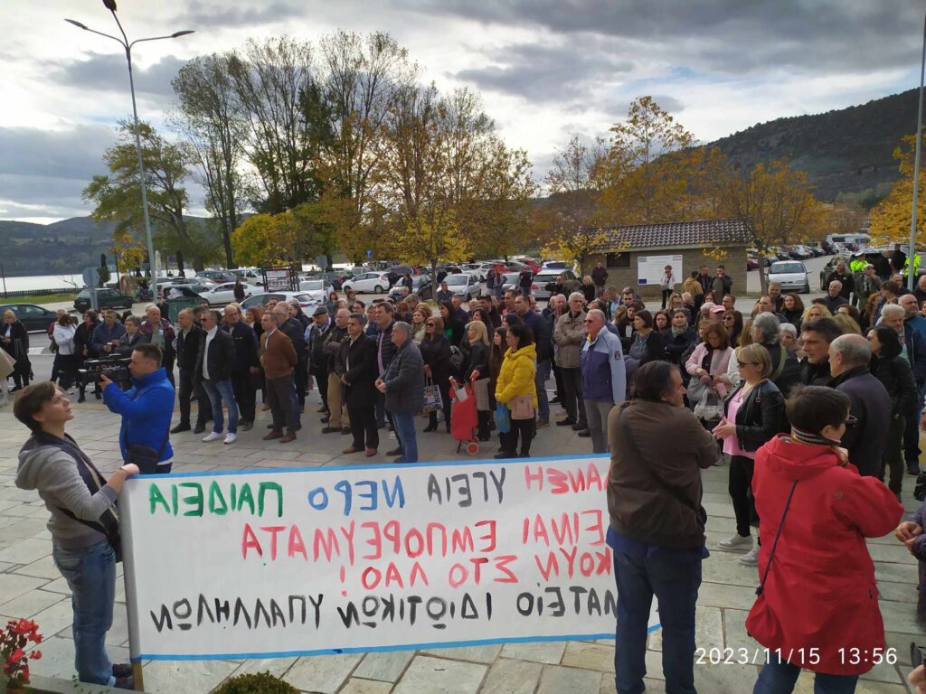 Παγκαστοριανό Συλλαλητήριο για το κόστος της Ενέργειας