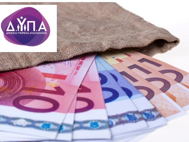 Έως και 18 μήνες το νέο επίδομα ανεργίας ΔΥΠΑ με τριπλασιασμό αλλά και… ψιλά γράμματα