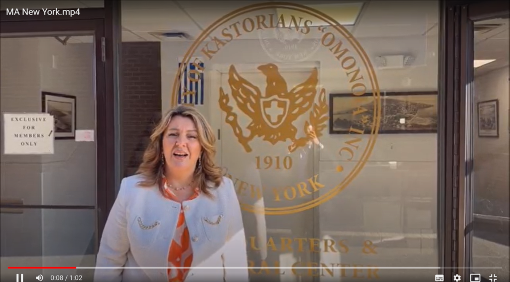 Βιντεοσκοπημένο μήνυμα της Μαρίας Αντωνίου από τη Νέα Υόρκη  για την 111η Επέτειο Απελευθέρωσης της Καστοριάς.