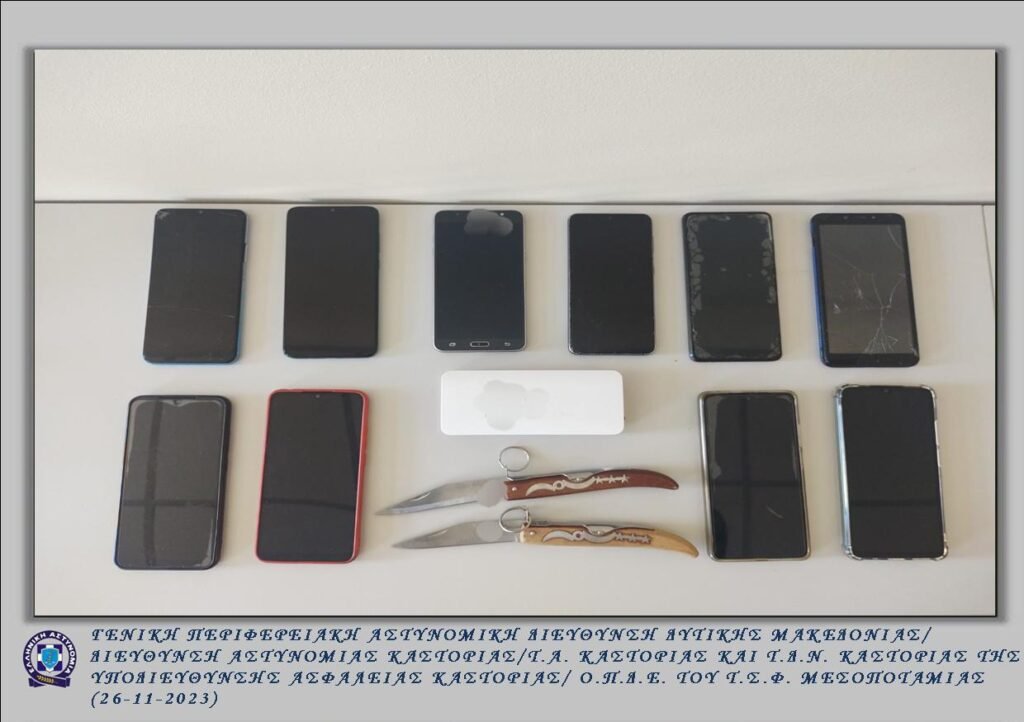 Καστοριά: Σύλληψη 6 ατόμων – μελών εγκληματικής οργάνωσης