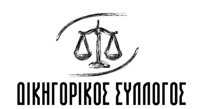αρχείο λήψης