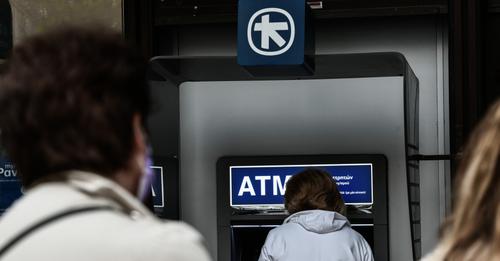 Πώς θα πληρωθεί το μπόνους σε όσους παίρνουν Ελάχιστο Εγγυημένο Εισόδημα