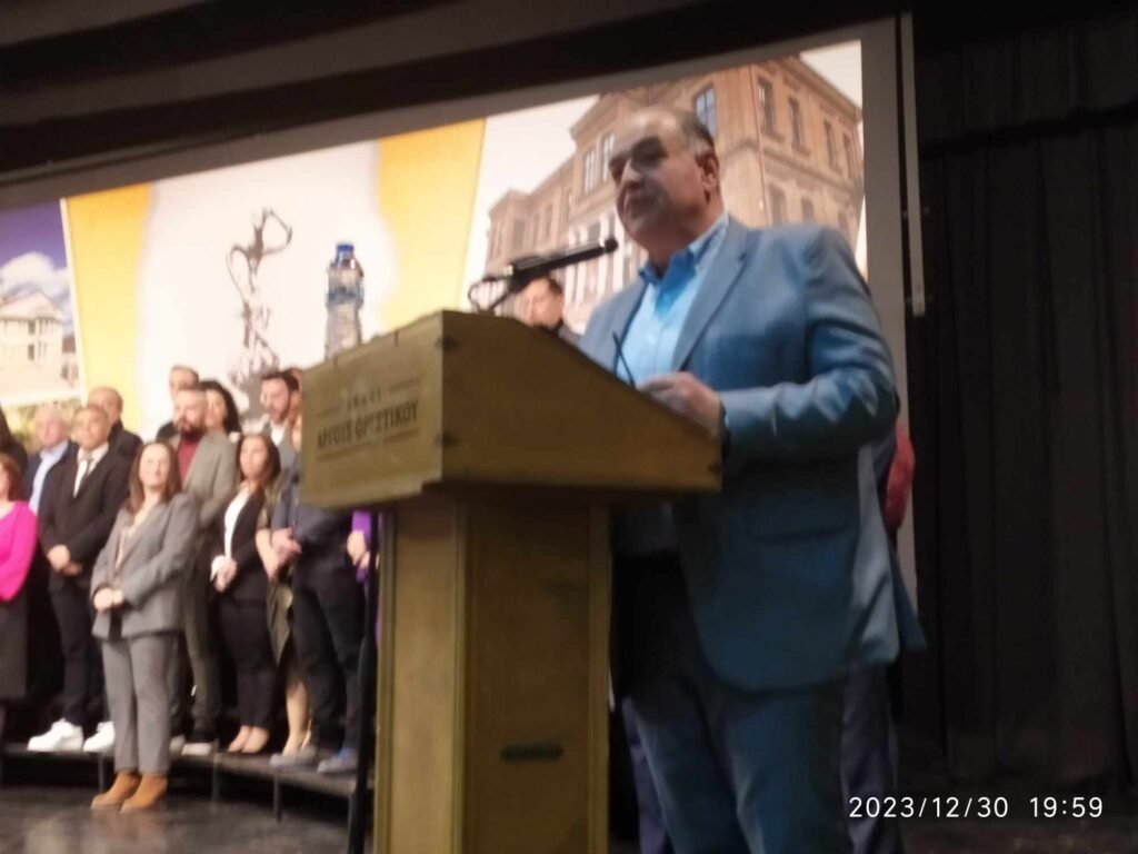 Η ομιλία του Πάνου Κεπαπτσόγλου στην ορκωμοσία της νέας δημοτικής αρχής