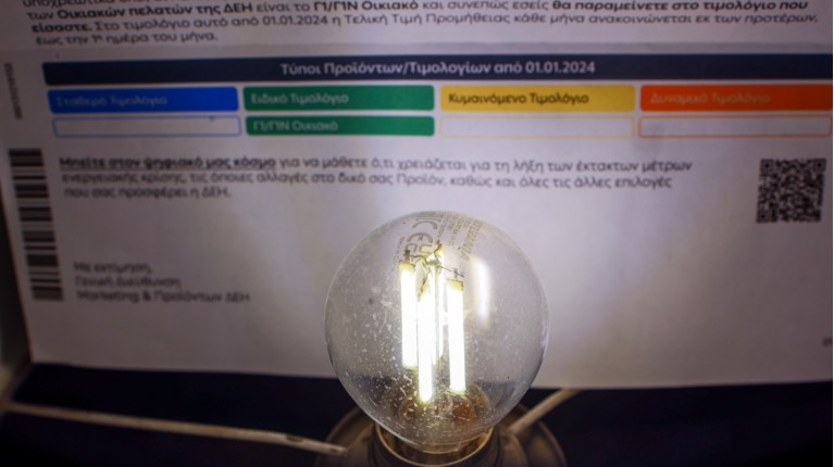 Αντίστροφη μέτρηση για τα χρωματιστά τιμολόγια ρεύματος: Όλα όσα πρέπει να ξέρουν οι καταναλωτές πριν επιλέξουν