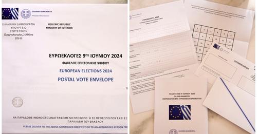 Επιστολική ψήφος: Πώς θα ψηφίζουμε από το σπίτι – Η διαδικασία και η ευρωπαϊκή πρακτική