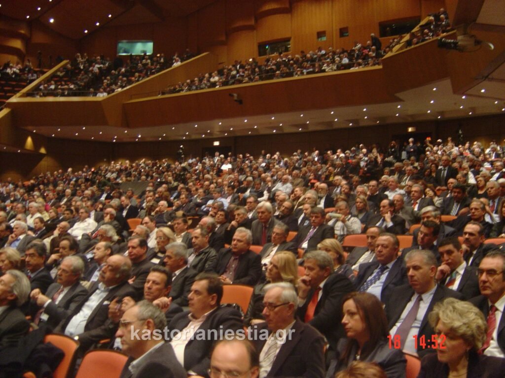 Παλιές φωτογραφίες: Ποιοι  Καστοριανοί συμμετείχαν στο συνέδριο της ΚΕΔΚΕ στην Αθήνα το 2010