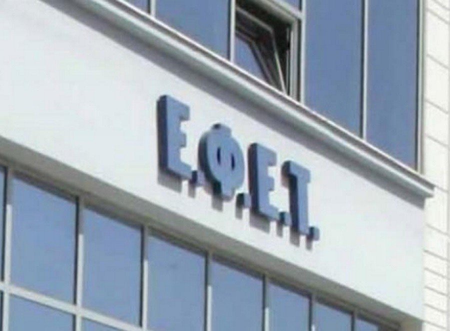 Ο ΕΦΕΤ ανακαλεί προϊόν από τα Jumbo