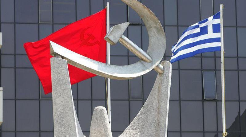 KKE -Toμεακή Επιτροπή Καστοριάς – Βοϊου: Να αποσυρθεί το φορολογικό νομοσχέδιο