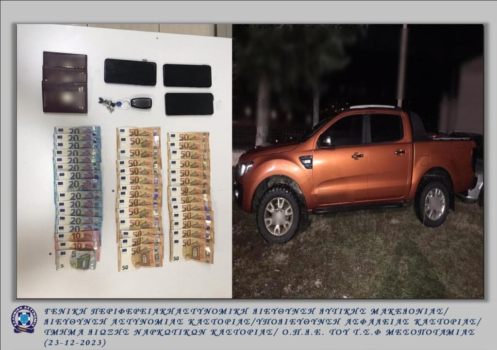 Καστοριά: Σύλληψη δύο ατόμων για παράνομη μεταφορά αλλοδαπού