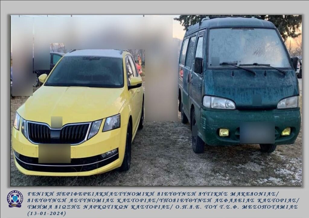 Καστοριά: Συλλήψεις δύο ατόμων για παράνομη μεταφορά αλλοδαπών