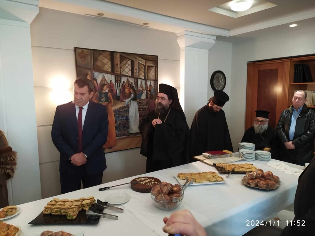 Η κοπή της βασιλόπιτας στην Αντιπεριφέρεια Καστοριάς