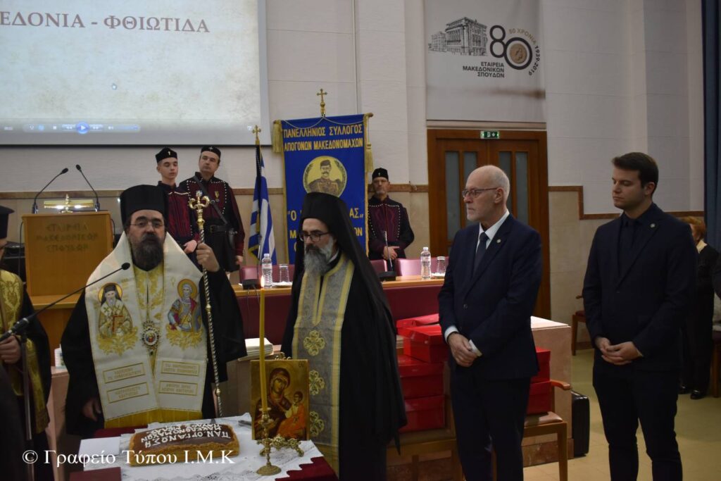 Ὁ Μητροπολίτης Καστορίας στοὺς Μακεδονομάχους τῆς Θεσσαλονίκης καὶ στὴν ἑορτὴ τῆς Ἡγουμένης τῆς Ι. Μ. Κλεισούρας