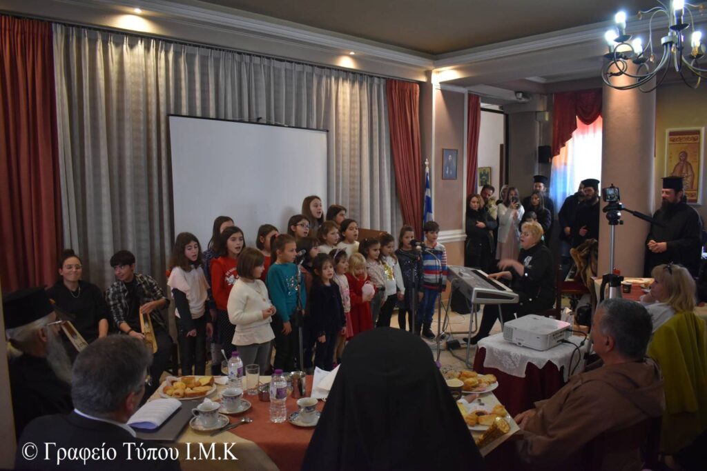 Η «Κυριακὴ της Οικογένειας» στην Ιερά Μητρόπολη Καστοριάς