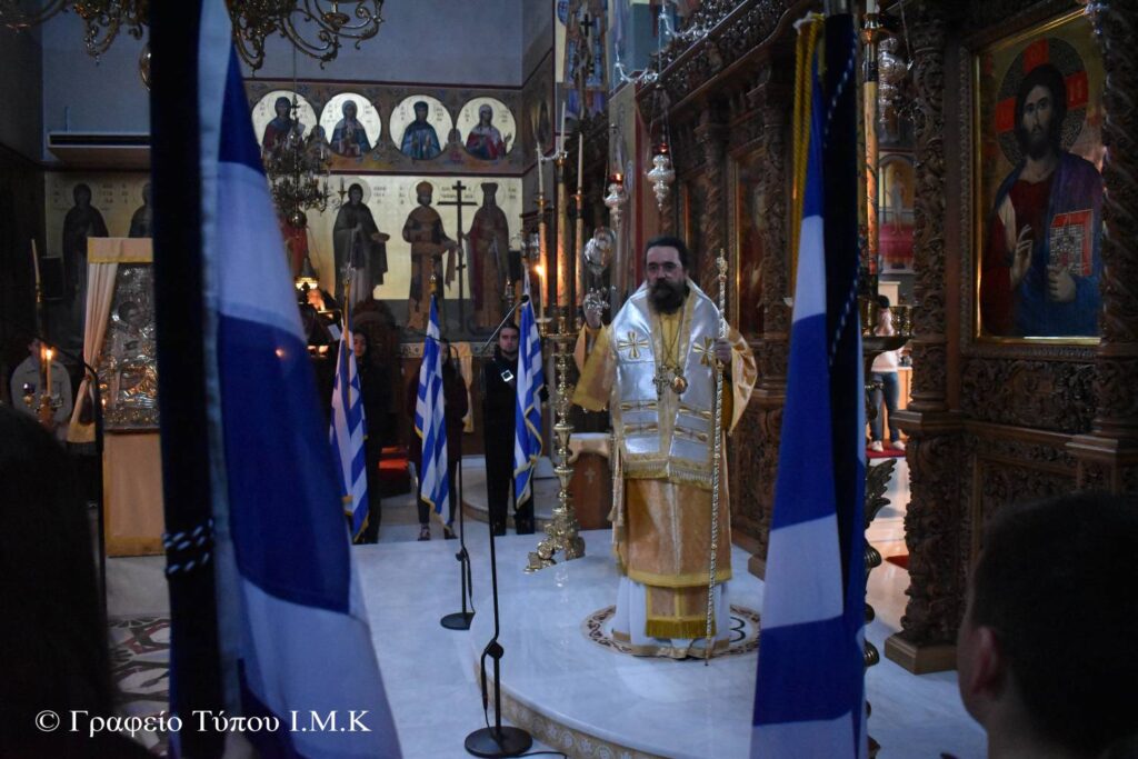 Πρόγραμμα Μητροπολίτου Καστορίας κ. Καλλινίκου (Δευτέρα 29 Ἰανουαρίου – Κυριακή 4 Φεβρουαρίου 2024)