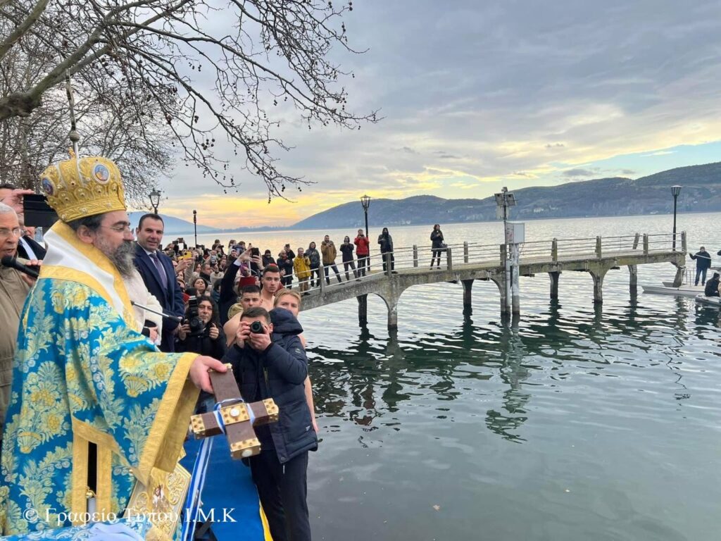 Η Εορτή των Θεοφανείων στην Βυζαντινή Καστοριά